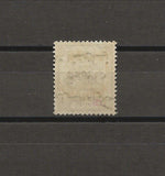 TRANSJORDAN 1923 SG 68a MINT Cat £375. CERT