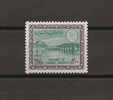 SAUDI ARABIA 1966/75 SG 715 MNH Cat £550