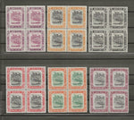 BRUNEI 1947/51 SG 79/92 MNH Cat £640