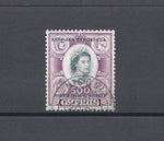 CYPRUS 1960/61 SG 201 USED Cat £27