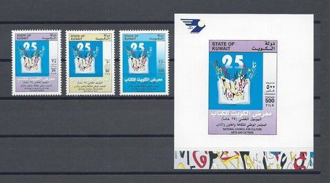 KUWAIT 2000 SG 1686/88, MS 1689 MNH Cat £28