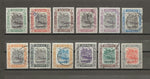 BRUNEI 1907/10 SG 23/33 + 26a USED Cat £375