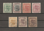 BRUNEI 1922 SG 51/7 USED Cat £425