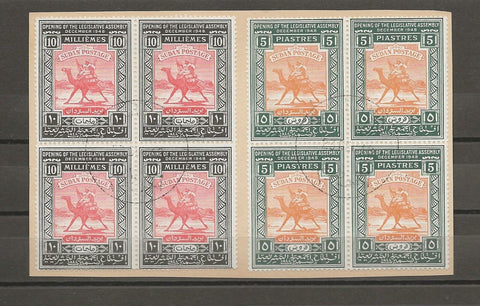 SUDAN 1948 SG 113/4 USED Cat £13.40