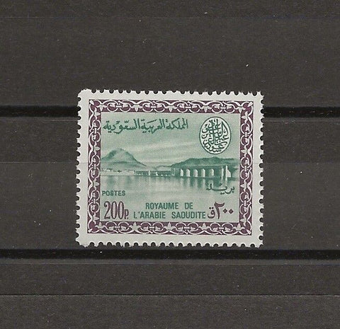 SAUDI ARABIA 1970 SG 584 MNH Cat £650