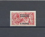 MOROCCO AGENCIES/FRENCH CURRENCY 1924/32 SG 201 MINT Cat £32