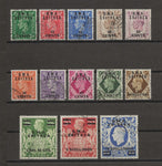 BOIC/ERITREA 1948/49 SG E1/12 USED Cat £80