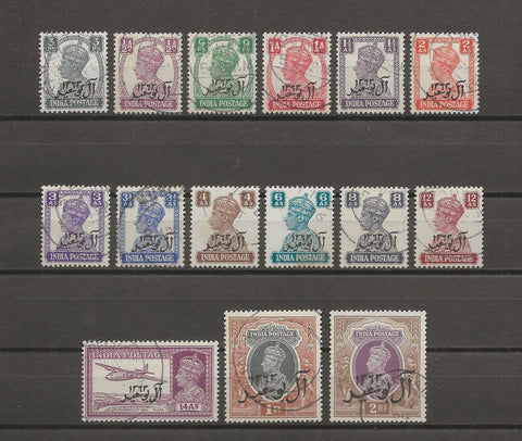 MUSCAT 1944 SG 1/15 USED Cat £140