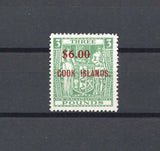 COOK ISLANDS 1967 SG 220 MNH Cat £120