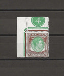 MALAYA/SINGAPORE 1948 SG 30 MNH Cat £225