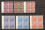 MUSCAT & OMAN SG 110/21 MNH Blocks Cat £900