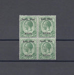 SOUTH WEST AFRICA 1923 SG 1/1a MINT/MNH Block Cat £124.75