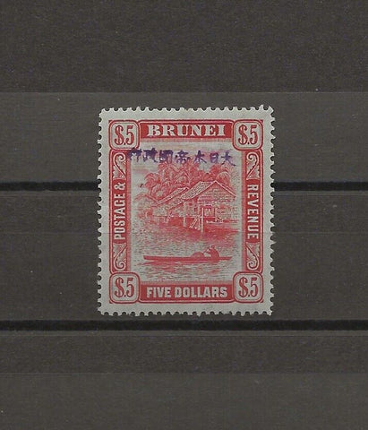 BRUNEI 1942/4 SG J18 MINT Cat £1000. CERT