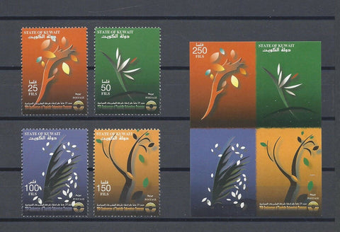 KUWAIT 2001 SG 1728/31, MS 1732 MNH Cat £32.50