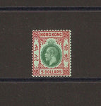 HONG KONG 1912/21 SG 115 MINT Cat £700