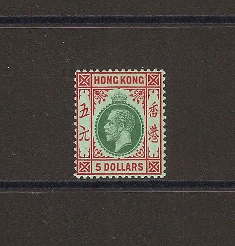 HONG KONG 1912/21 SG 115 MINT Cat £700