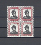 BRUNEI 1952/58 SG 105a MNH Cat £68