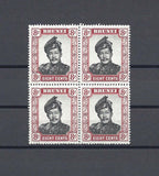 BRUNEI 1952/58 SG 105a MNH Cat £68