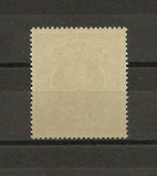 INDIA/PATIALA 1937/38 SG 94 MNH Cat £45