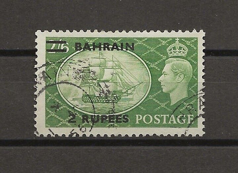 BAHRAIN 1950/55 SG 77b USED Cat £140