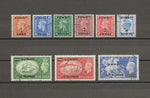 KUWAIT 1950/55 SG 84/92 USED Cat £48