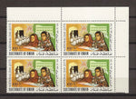 MUSCAT & OMAN 1971 SG 134/7 MNH Cat £240