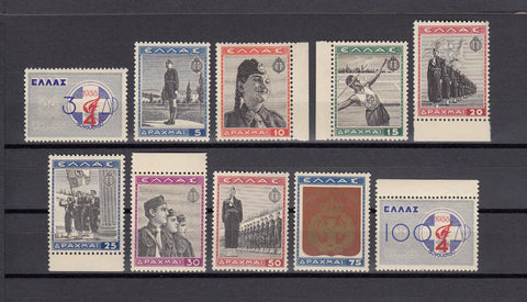 GREECE 1940 SG 534/43 MNH Cat £1000