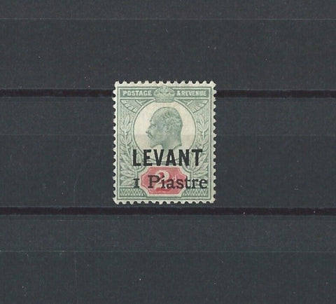 BRITISH LEVANT 1906 SG 15 MINT Cat £1500