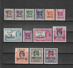 BURMA 1947 SG O41/53 MNH £225