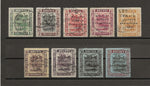 BRUNEI 1922 SG 51/9 USED Cat £700