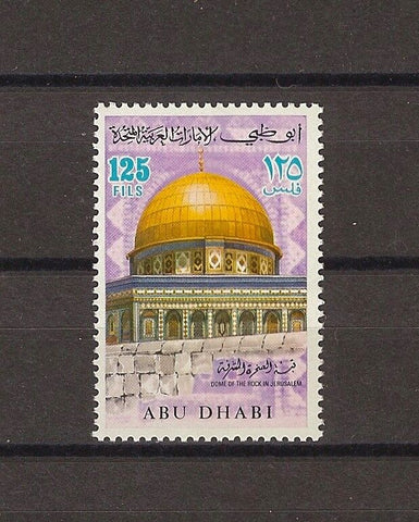 ABU DHABI 1972 SG 83 MNH Cat £140