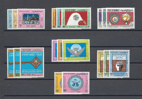 KUWAIT 1983/84 SG 1015/34 MNH Cat £48.75