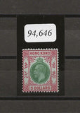 HONG KONG 1912/21 SG 115b MINT Cat £1200. CERT