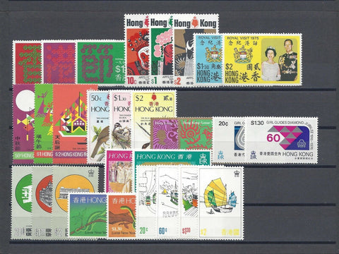 HONG KONG 1973/77 MNH "Commemorative Sets" Cat £94