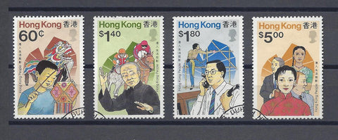 HONG KONG 1989 SG 616/9 USED Cat £8.75