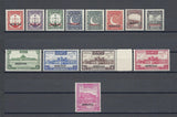 PAKISTAN 1948 SG O14/26 MNH Cat £140