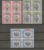 NORTH BORNEO 1947 SG 335/49 USED Cat £240