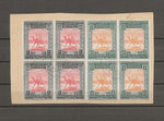 SUDAN 1948 SG 113/4 USED Cat £13.40