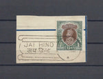 INDIA 1937/40 SG 263 USED Cat £110