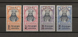 ETHIOPIA 1943 SG 335/38 MNH Cat £340