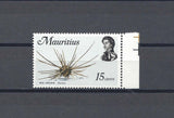 MAURITIUS 1973 SG 442aw MNH Cat £ 50