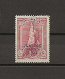 AUSTRALIA/BCOF  1946/47 SG J7 USED Cat £180. CERT