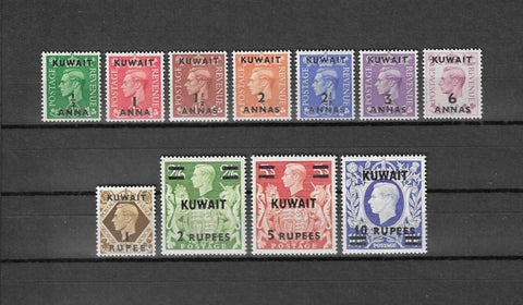 KUWAIT 1948/49 SG64/73a MNH £100