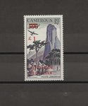 CAMEROON 1961 SG 297a MNH £34