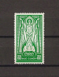 IRELAND 1937 SG 102w MNH Cat £1000