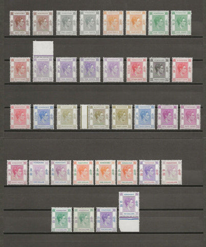 HONG KONG 1938/52 SG 140/62 + Shades MNH Cat £1590