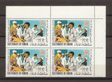 MUSCAT & OMAN 1971 SG 134/7 MNH Cat £240