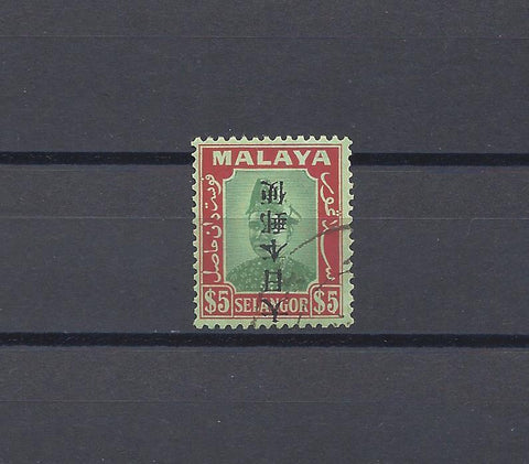 MALAYA/JAPANESE OCCUPATION 1942 SG J287a USED Cat £375