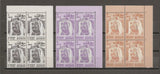 BAHRAIN 1976 SG 241/44e MNH Cat £768