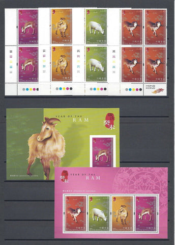 HONG KONG 2005 SG 1150/3, MS 1154 MNH Cat £28.50